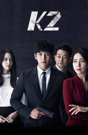 Дорама К2 онлайн