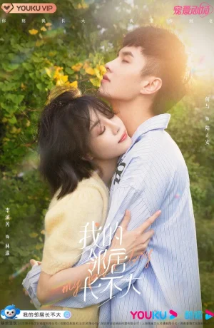 Дорама Мой судьбоносный парень онлайн