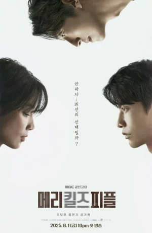 Дорама Мэри убивает людей онлайн